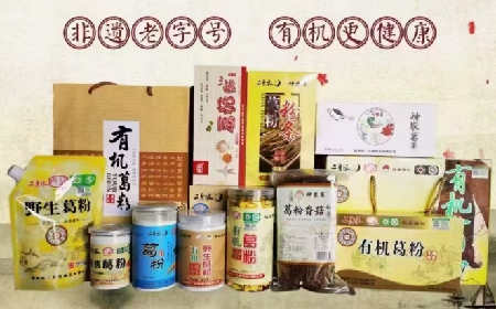 深耕百年非遺技藝，鑄就野生葛根產(chǎn)業(yè)新標(biāo)桿：隨州二月風(fēng)的科技賦能之路