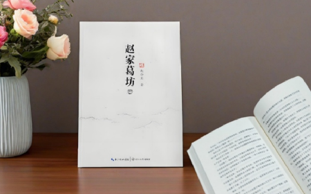 趙家葛坊啟示：葛粉的價(jià)值，在對(duì)消費(fèi)者的誠(chéng)意里