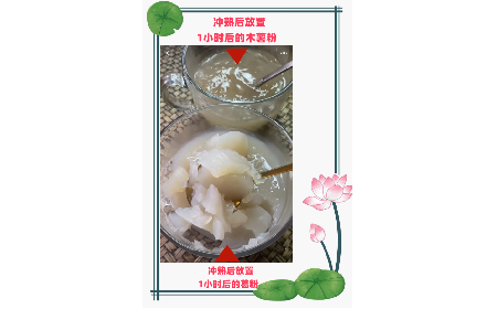 誰(shuí)說(shuō)葛粉不拉絲就是假的？快來(lái)看看吧