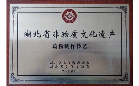 經(jīng)銷商看過來！二月風(fēng)葛粉，秋補(bǔ)好貨別錯(cuò)過