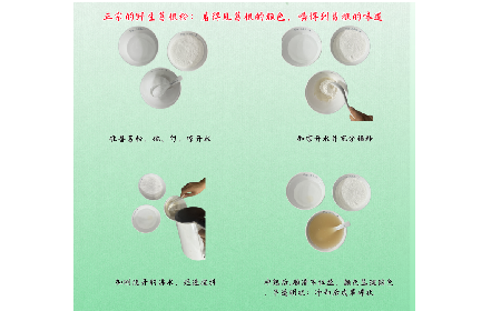 正宗野生葛根粉沖調(diào)有訣竅，學(xué)會這幾點，你就會了