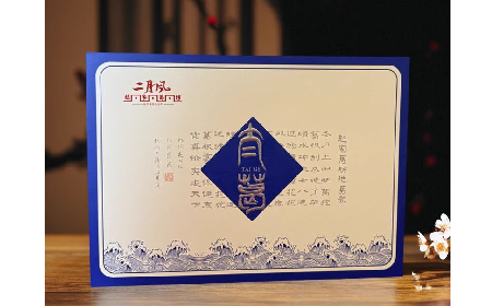 太葛禮盒：把日子過好的底氣，都在這一盒里